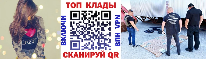 Хочу наркоту Лысьва hydra ссылки A PVP Метамфетамин КОКАИН ГАШИШ АМФ