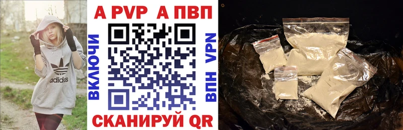 omg tor  Лысьва  Alpha-PVP кристаллы  закладки 
