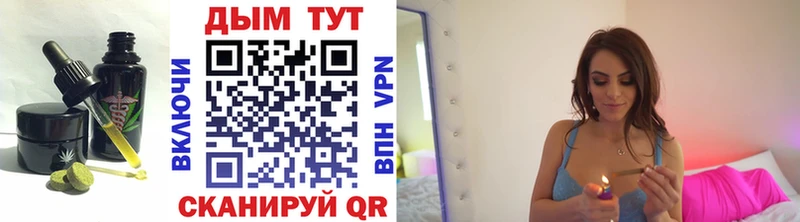 даркнет сайт blacksprut ТОР Печенье с ТГК марихуана Лысьва