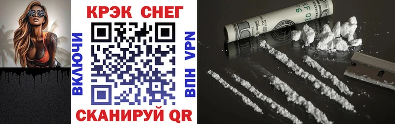 COCAIN FishScale  кракен онион  Лысьва  цены наркотик 