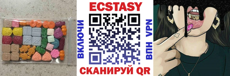 наркота Лысьва Ecstasy ешки