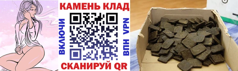 даркнет сайт  Лысьва  Гашиш хэш 