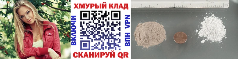 дарк нет как зайти  Лысьва  Героин герыч  купить  сайты 