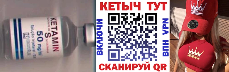 mega ссылки  Лысьва  Кетамин ketamine 