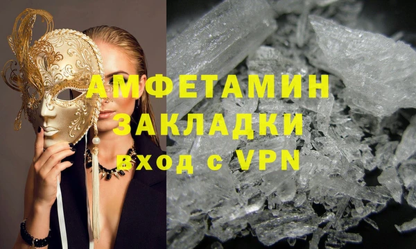 марки nbome Абаза