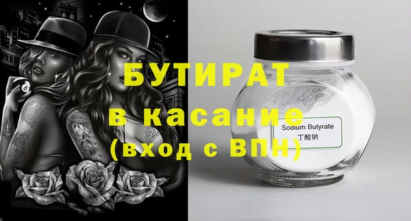 марки nbome Абаза