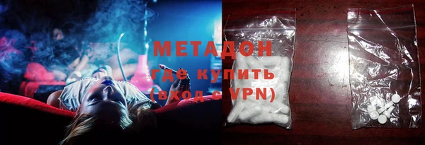 мефедрон VHQ Алексин