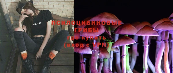 меф Абинск