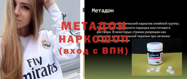 меф Абинск