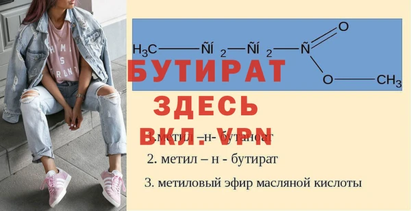 меф Абинск
