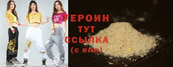марки nbome Абаза