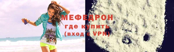 винт Абдулино