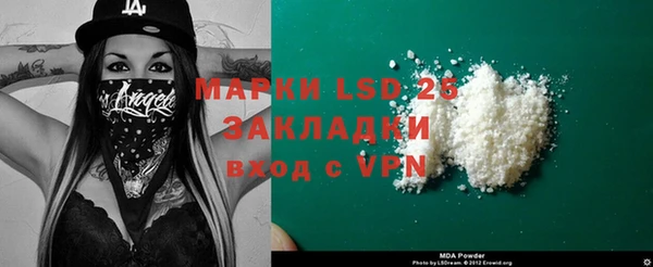 марки nbome Абаза