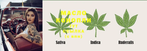 мефедрон VHQ Алексин