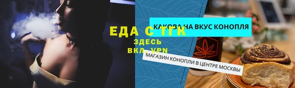 меф Абинск