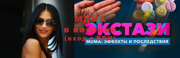 марки nbome Абаза