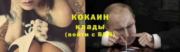 марки nbome Абаза