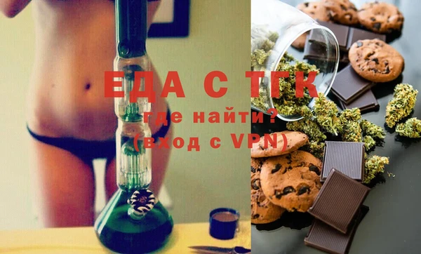 меф Абинск