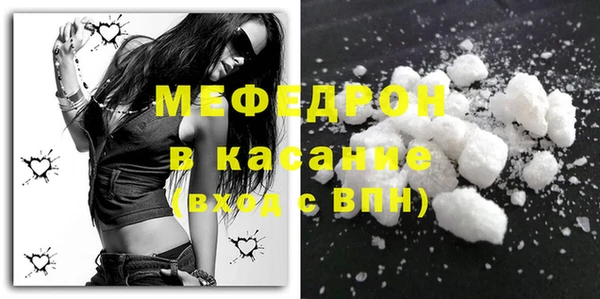 меф Абинск