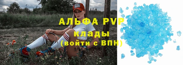 винт Абдулино