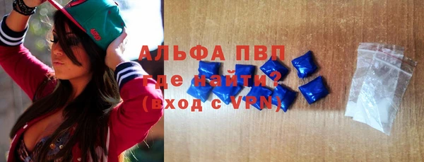 винт Абдулино
