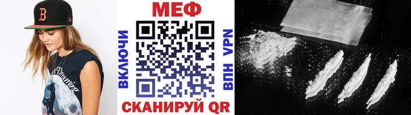 МЕФ мука  Лысьва 