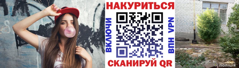 магазин    Лысьва  Канабис планчик 